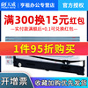 天威适用epson爱普生s015336lq2090fx2190lq1600k3hlq136kwlq-1600kivhk4hso10065针式色带架色带框