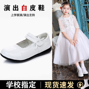 唯景女童白色皮鞋春秋花童软底小女孩公主鞋学生表演出儿童鞋