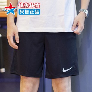 nike耐克男裤，2024夏款跑步运动速干训练短裤休闲五分裤bv6856-010