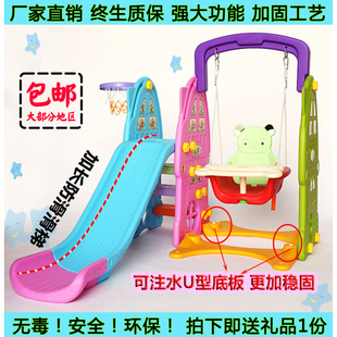 宝宝室内滑滑梯秋千球池组合儿童玩具，家用小型加长多功能滑梯