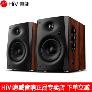 Hivi/惠威 D1100手机无线蓝牙5.0音箱桌面木质台式电脑立体声音响
