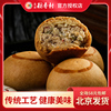 三禾北京稻香村糕点点心自来红，装京式月饼，零食小吃特产