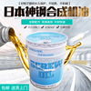 神钢螺杆空压机油P-HD11-509全合成润滑油耐高温8000H品质冷却液