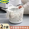 IKEA宜家大号塑料脏衣篓家用卫生间浴室洗衣篮子放脏衣服分类大容