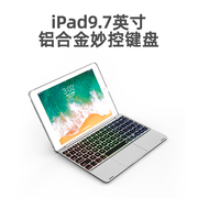 doqo适用2018款ipad9.7妙控键盘苹果平板，电脑专用第6代触控板一体式air2蓝牙鼠标保护套装pro9.7寸2017款pad5