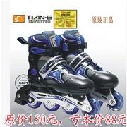 超值价天鹅te-665型，直排闪光轮溜冰鞋旱冰鞋轮滑鞋，直排鞋滑轮鞋