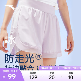 安踏速干裤丨运动短裤女2023夏季梭织假两件速干跑步健身冰丝短裤