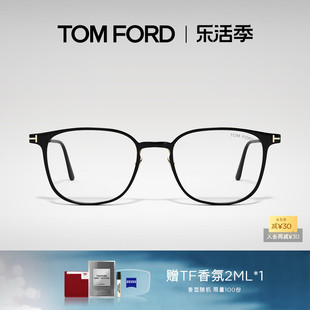 tomford汤姆福特眼镜架，tf商务方形，防蓝光近视眼镜框ft5923-k-b
