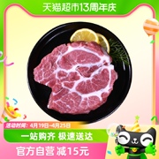 金锣黑猪梅花肉400g/袋猪梅肉猪肉国产猪肉冷冻