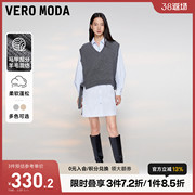 Vero Moda连衣裙2023早秋美拉德优雅气质衬衫针织长袖套装女