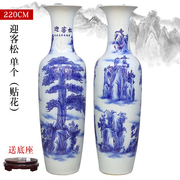 景德镇青花瓷陶瓷器落地大花瓶中式清明上河图客厅插花装饰品