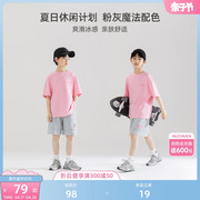 男童粉色T恤套装裤洋气时髦宽松两件套学生中大儿童休闲短袖夏潮
