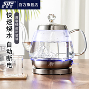 思奈尔玻璃烧水壶电热自动断电家用透明泡茶专用长嘴煮水快壶小型