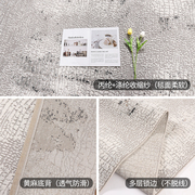 西瓦尼丨地毯客厅现代简约沙发茶几毯T卧室床前毯地垫