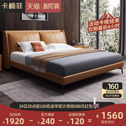 轻奢意式极简主卧室真皮床高端大气实木婚床软床简约现代双人大床