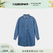 coach蔻驰奥莱女士宽大型丹宁衬衫连衣裙