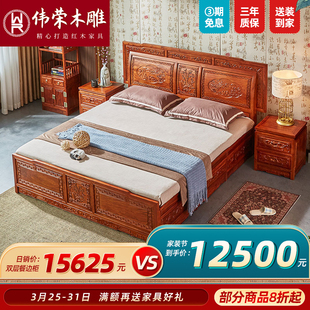 伟荣红木床1.8米刺猬紫檀雕花，双人大床，新中式实木古典主卧箱体床