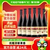 中粮长城干红葡萄酒红酒优级解百纳，750ml×6瓶国产日常红酒整箱