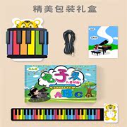 云之曲49键彩虹手卷，钢琴加厚键盘儿童初学者，入门练习便携式软钢琴