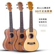23寸尤克里里吉ukulele乌克丽丽 夏威夷四弦琴小吉他乐器直供