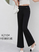 歌黛莉k210女裤2024春季韩版洋气，百搭舒适通勤ol松紧腰直筒裤