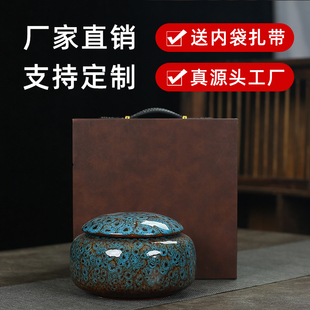 茶叶礼盒装空盒红茶包装盒空，茶叶罐高端茶罐绿茶单个瓷罐单枞滇红