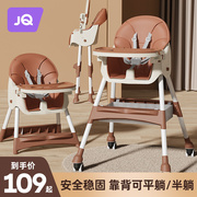 麒婧儿童餐椅宝宝吃饭可折叠座椅婴儿多功能，升降家用学坐餐桌椅子
