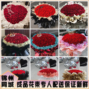 99朵红玫瑰花束生日花送女朋友求婚生日礼物锦州鲜花店同城免费送