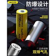 神火26650锂电池大容量可充电3.7v/4.2v强光手电筒专用充电器通用