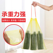 绿盒子垃圾袋加厚大号抽绳垃圾袋，自动收口分类手提式厨房垃圾袋塑