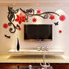 花藤亚克力水晶3d立体墙贴画客厅卧室沙发，电视背景墙贴纸温馨装饰