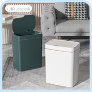 智能垃圾桶2022带盖感应式家用客厅轻奢厕所卫生间全自动电动