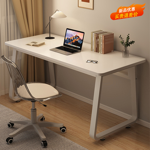 电脑桌台式家用简易学生书桌卧室，简约学习写字桌，小户型办公桌桌子