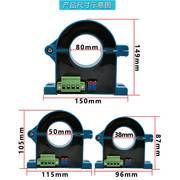 电流变送器 4-20ma/485/0-5V/10V交流直流电流电压电量霍尔传感器