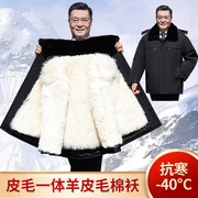 中老年羊皮袄皮毛一体男东北棉衣，尼克服加厚保暖外套冬季羊毛棉袄