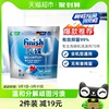 finish亮碟洗碗机专用洗碗凝珠洗涤凝珠抑菌99%多效全能25只*1袋