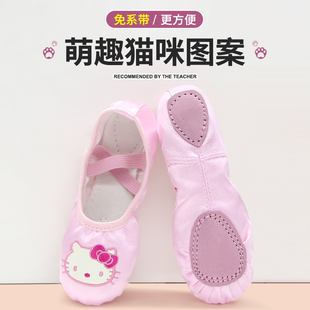 舞蹈鞋儿童女软底练功鞋小女孩中国舞形体芭蕾舞鞋女童专业跳舞鞋