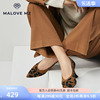 malovemz高跟鞋编织6.6cm女王跟豹纹系列尖头细跟女单鞋