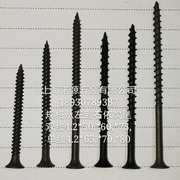 十字黑白喇叭头干壁钉3.5系列4.2系列4.8系列碳钢磷化加硬