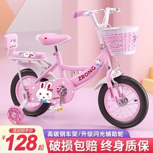 儿童自行车女孩儿童车3一6-10岁7小孩脚踏车童车女童单车带(单车带)辅助轮