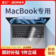 适用MacBook Pro键盘膜air13.3苹果13电脑mac笔记本M1保护膜 键盘贴14防尘罩16寸13.6透明12超薄全覆盖15贴膜