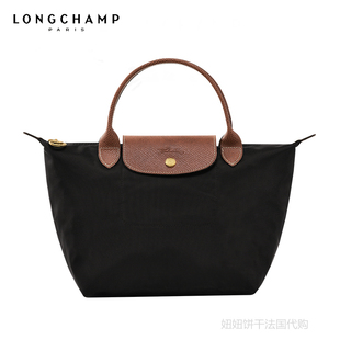 LONGCHAMP/珑骧包小号短柄经典款饺子包龙骧包环保手提包托特女包