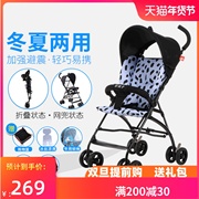 好孩子婴儿推车超轻便携可坐冬夏两用折叠宝宝小伞车棉垫可拆D303