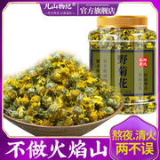 野菊花枕头中药材500g天然干花小野菊花正宗胎菊茶泡水天然野菊花