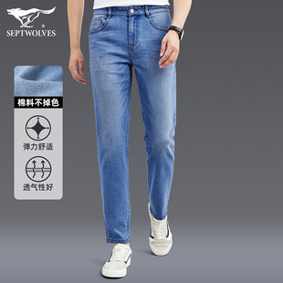 七匹狼牛仔裤男春秋商务，休闲有型男士裤子，宽松直筒浅蓝色长裤