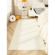 奶油风纯白色地毯卧室床边现代简约床前主卧床下毛绒素色ins地垫