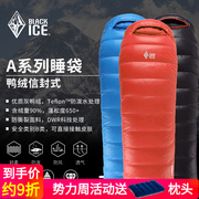 黑冰睡袋A400/A700/A1000成人户外露营低温超轻鸭绒保暖羽绒睡袋