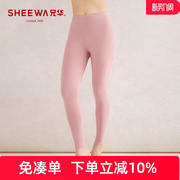 兄华女士纯棉秋裤棉薄款高弹打底保暖裤女冬季中高腰内穿棉裤