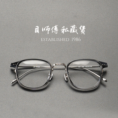 钢琴师x百搭超轻纯钛复古日本眼镜