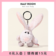 兔子挂件毛绒玩偶钥匙扣，包包小饰品可爱卡通，迷你公仔情侣学生礼物